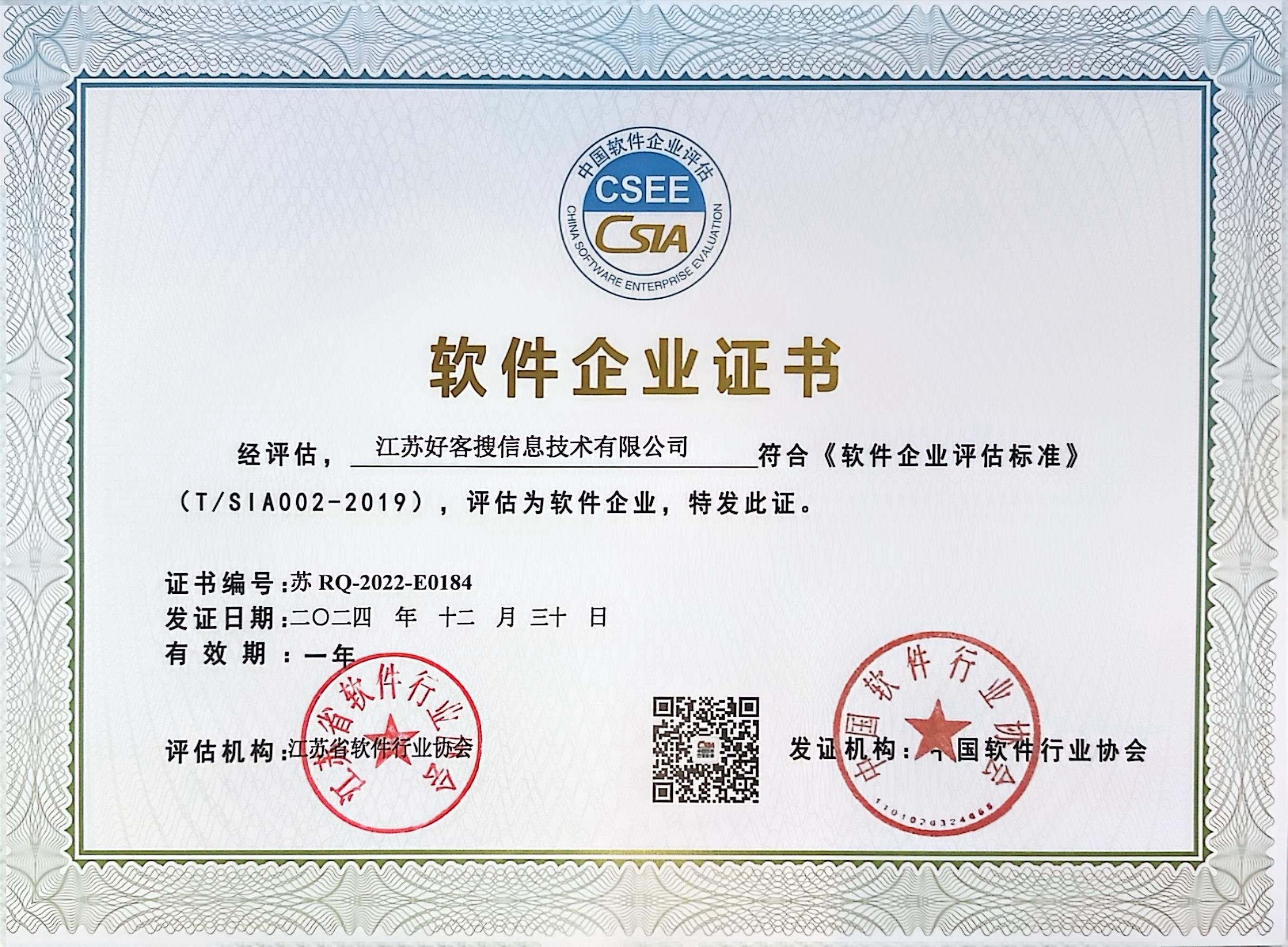 武陟关键词排名怎么做?